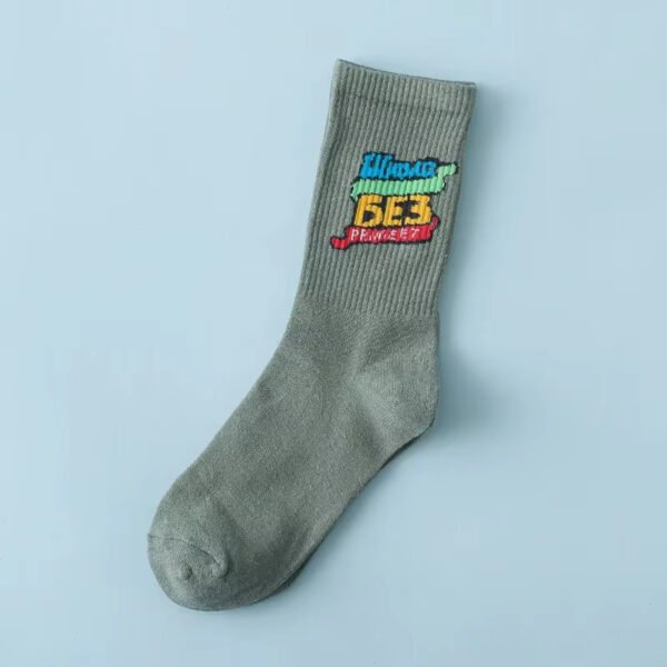 Personalized Compression Socks – “Yeah Right” Cotton Crew Socks for Adults - Image 5